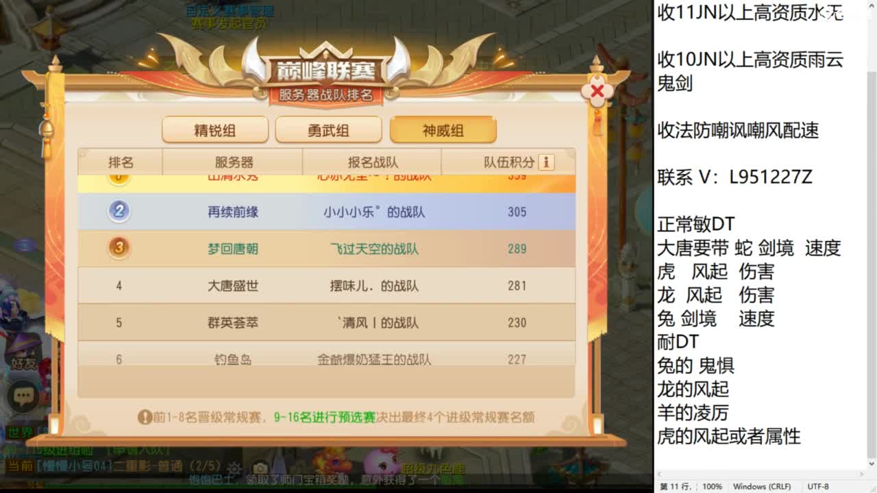 第几分析师？ 第2段