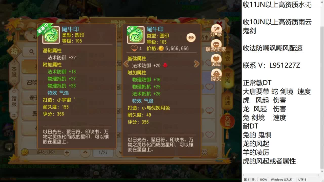 第几分析师？ 第3段