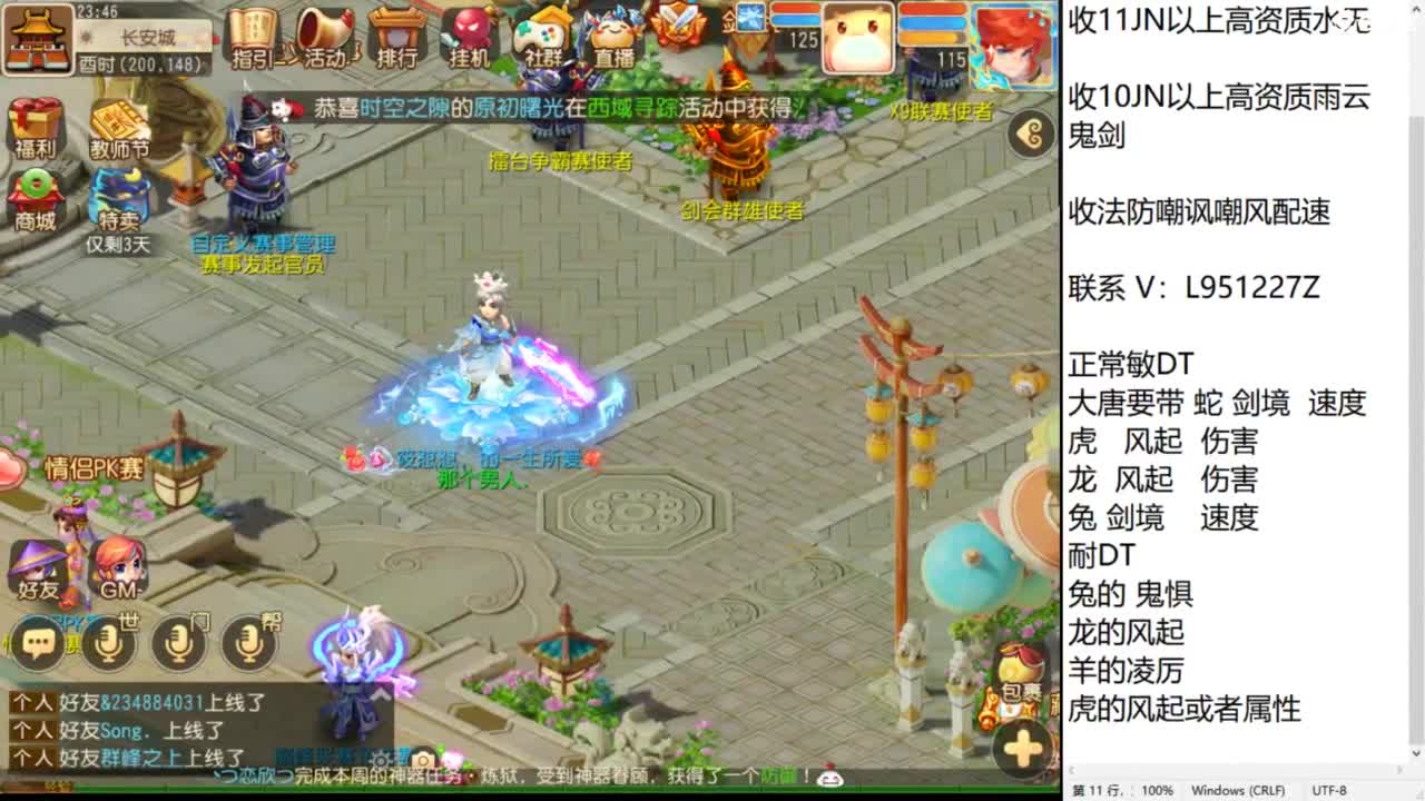 第几分析师？ 第5段