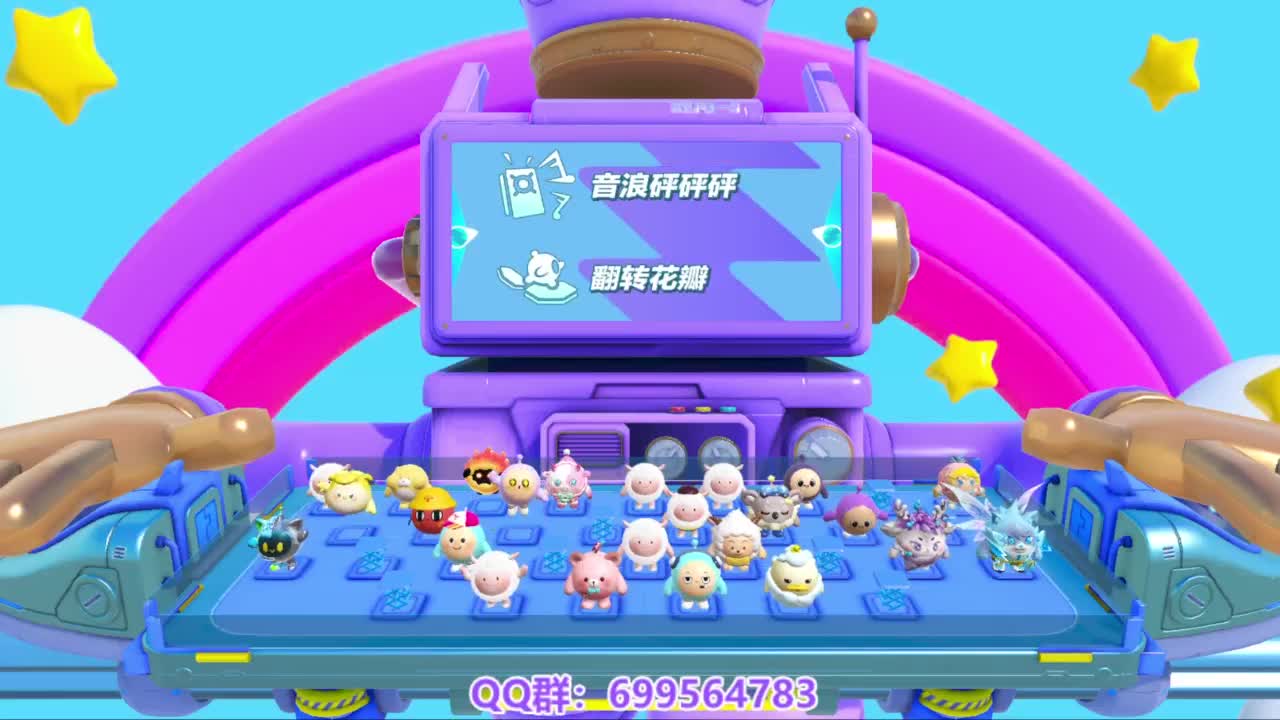 接代巅峰凤凰蛋 第1段