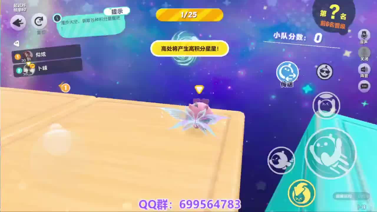 接代巅峰凤凰蛋 第3段