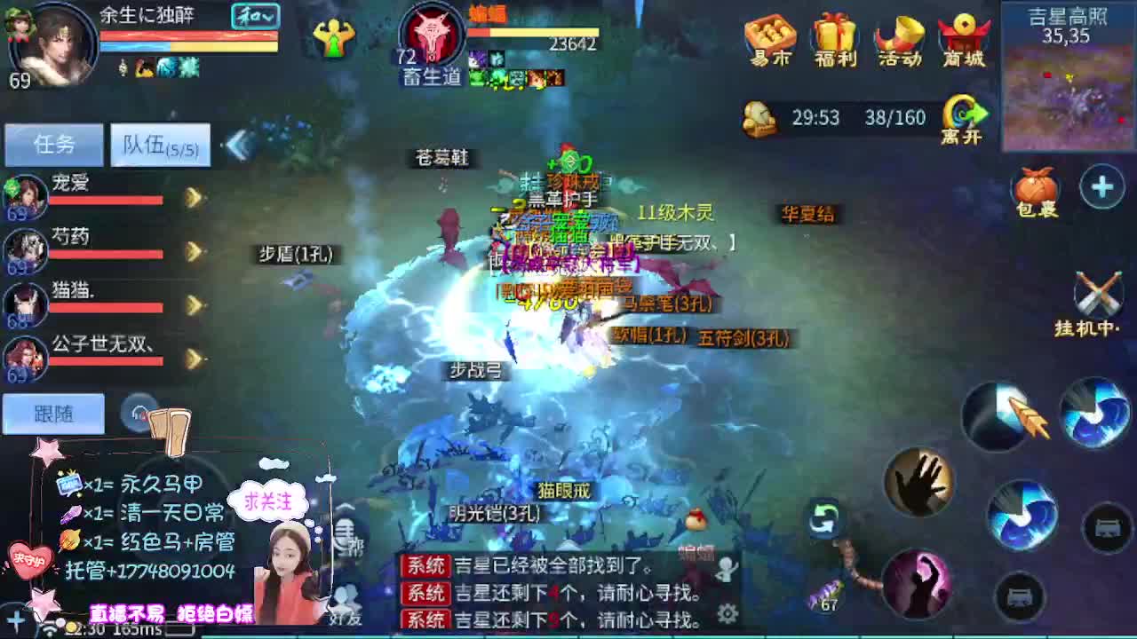 想挣回血汗钱 第1段