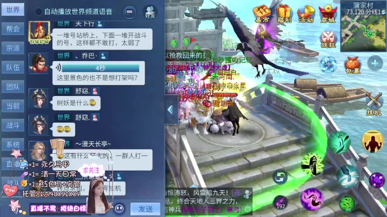 想挣回血汗钱 第4段