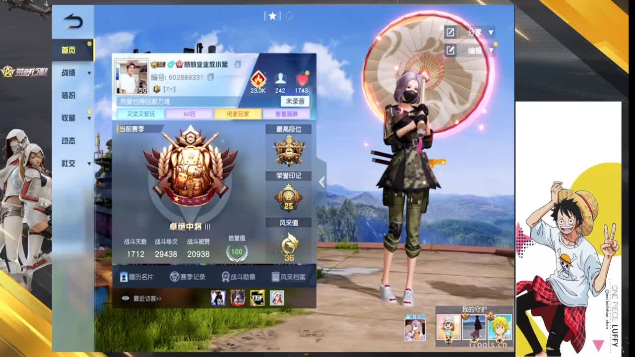 ❤ 第2段