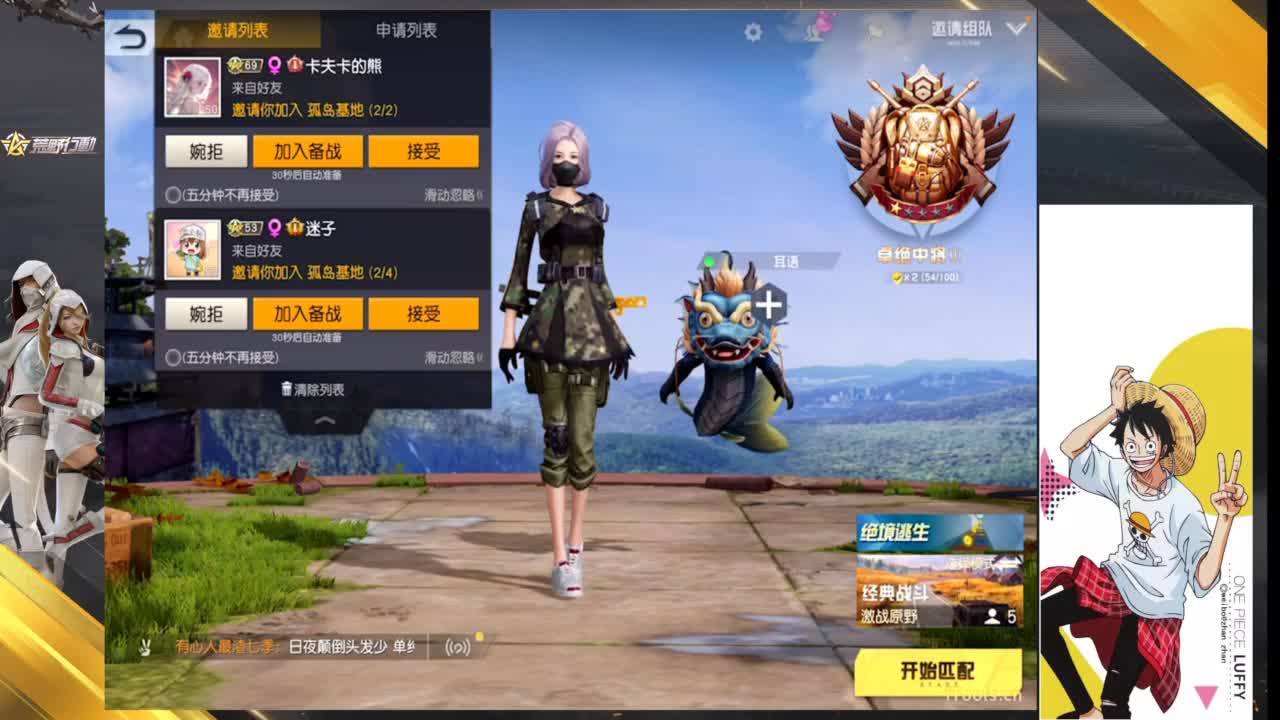 ❤ 第3段