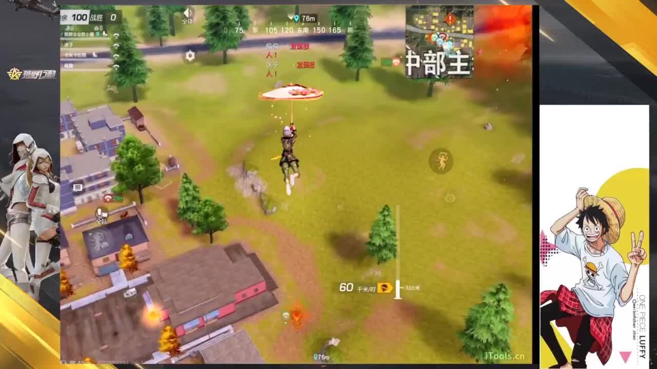 ❤ 第4段