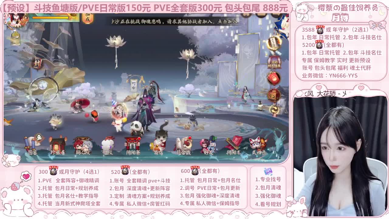 直播调号|全项托管|周年庆999 第1段