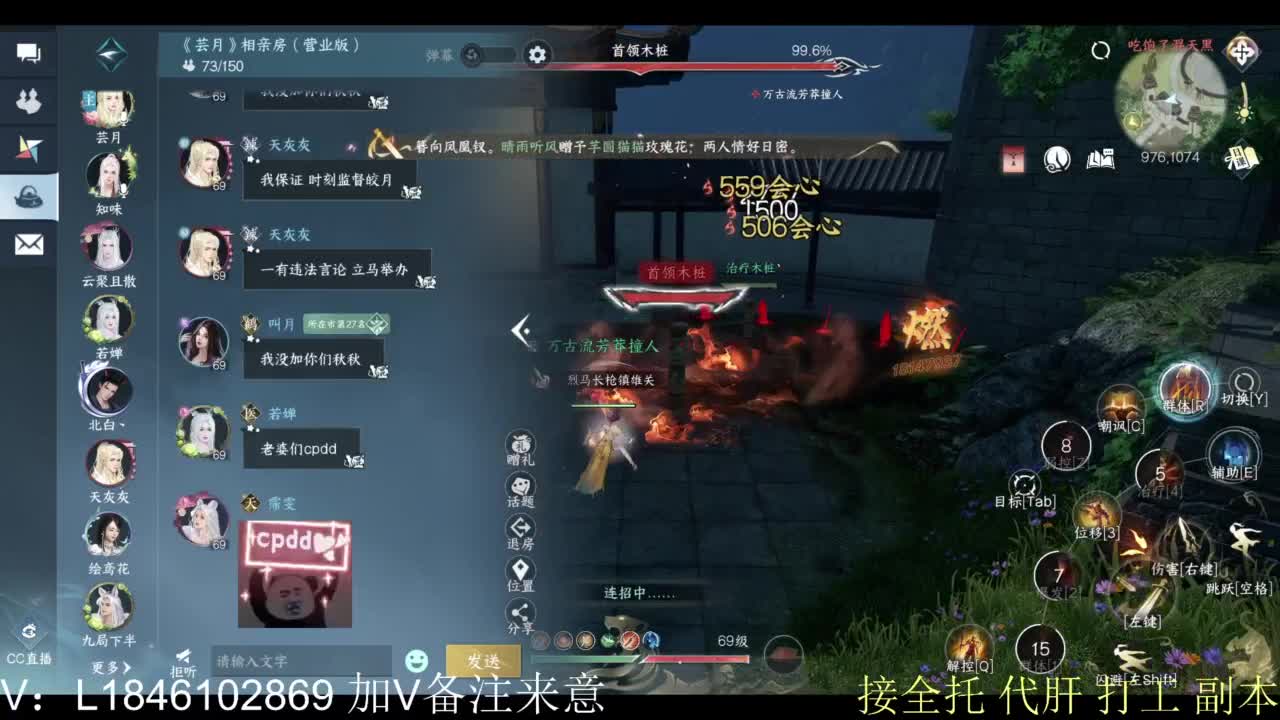 接副本托管各种 第1段