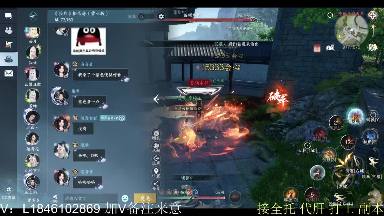 接副本托管各种 第2段