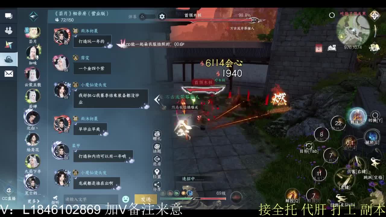 接副本托管各种 第3段