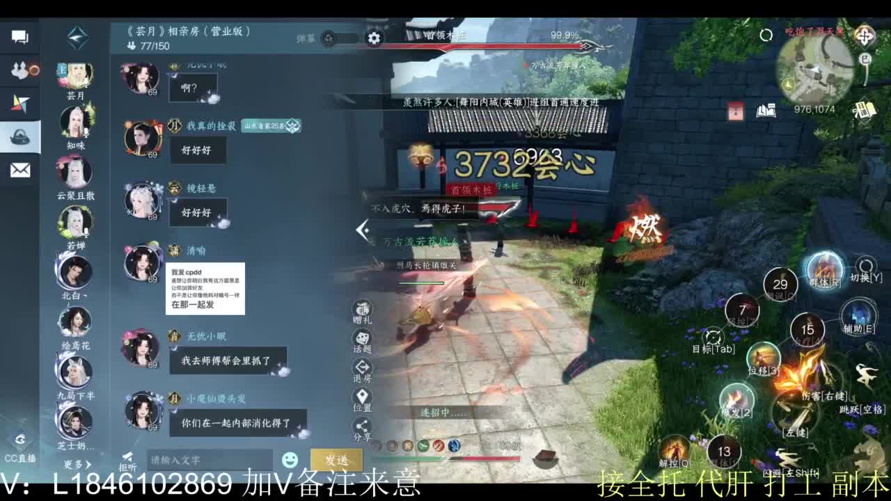 接副本托管各种 第4段