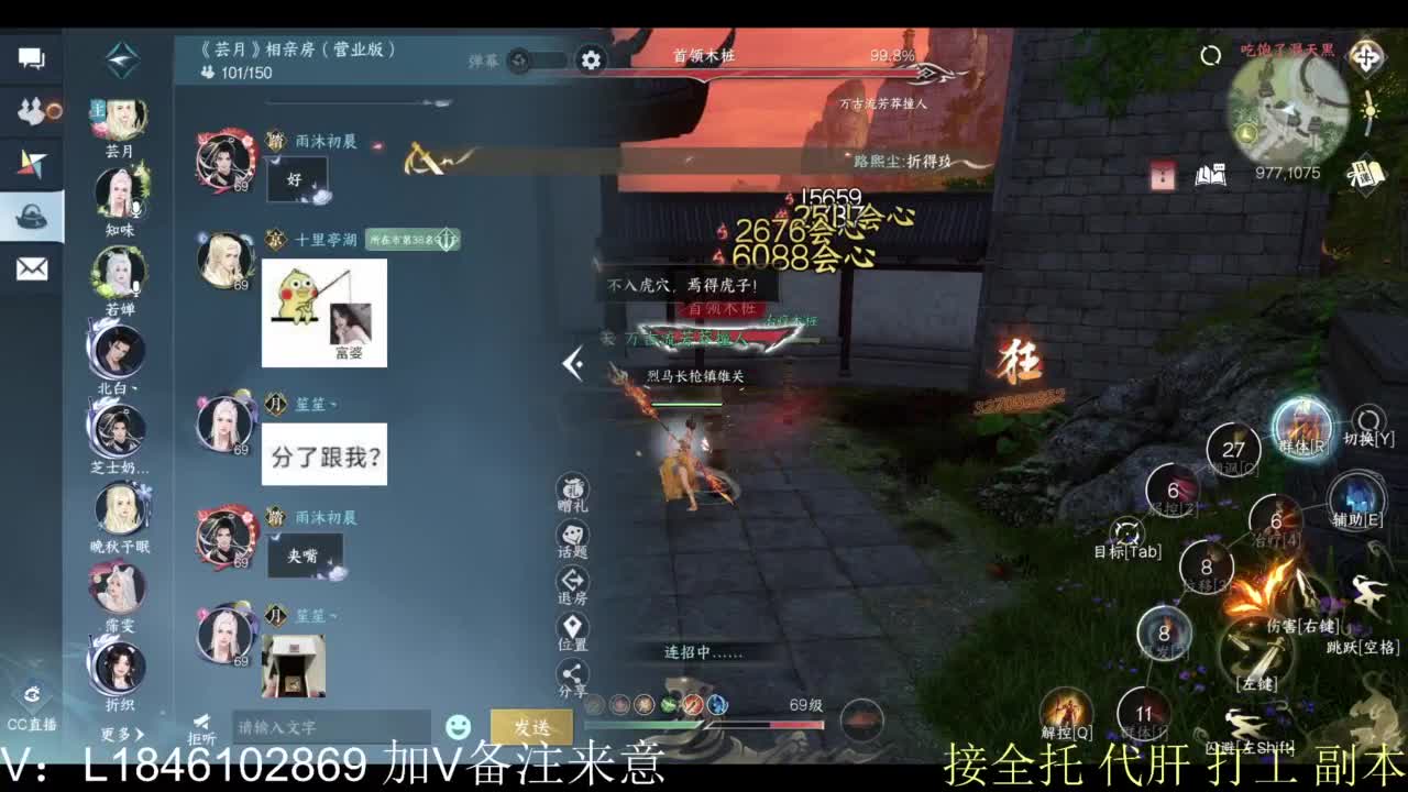 接副本托管各种 第5段
