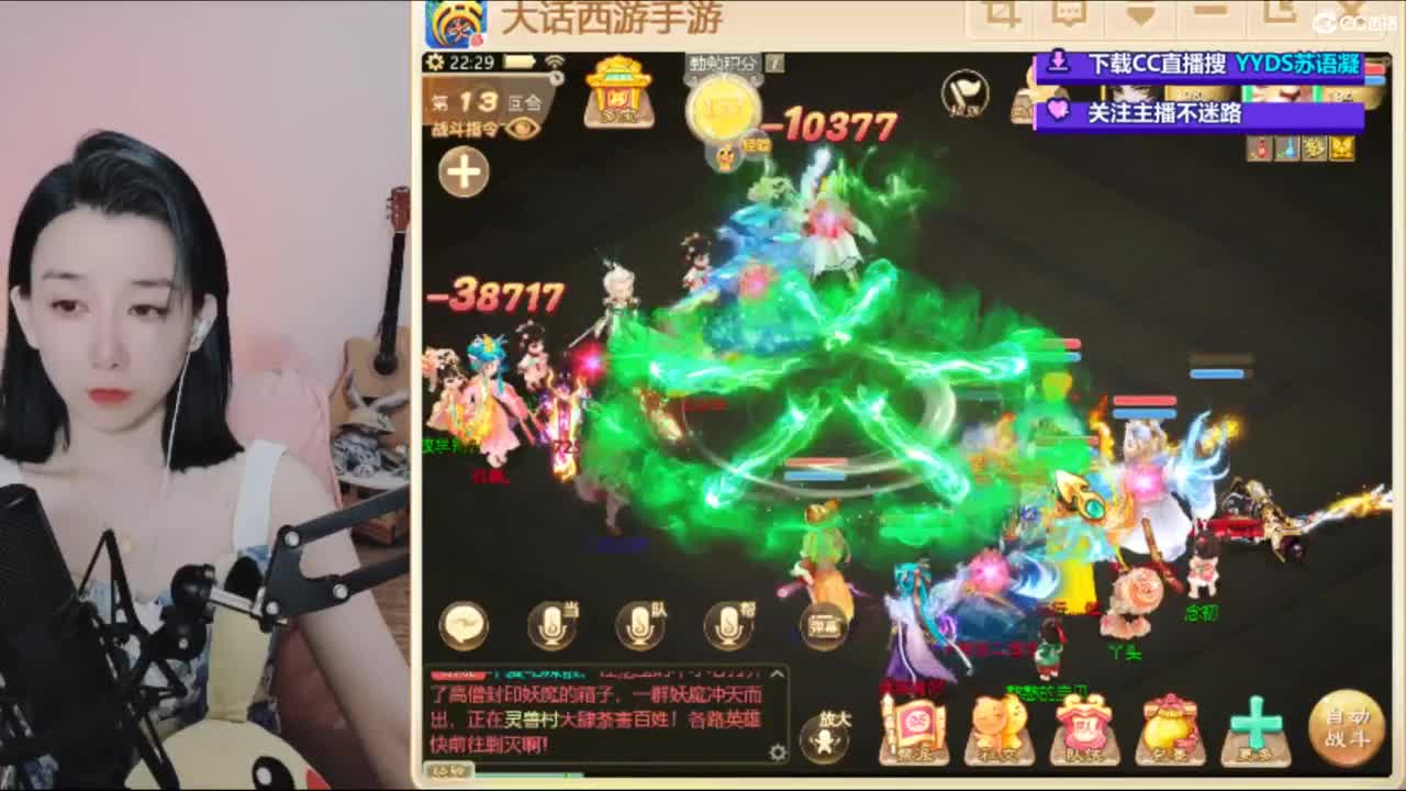 接冰封 专业估号找号推号 第1段