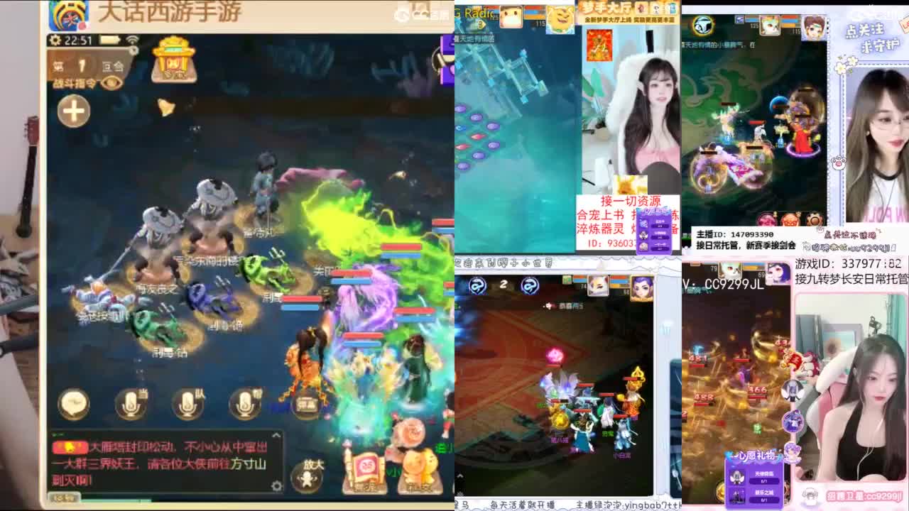 接冰封 专业估号找号推号 第2段