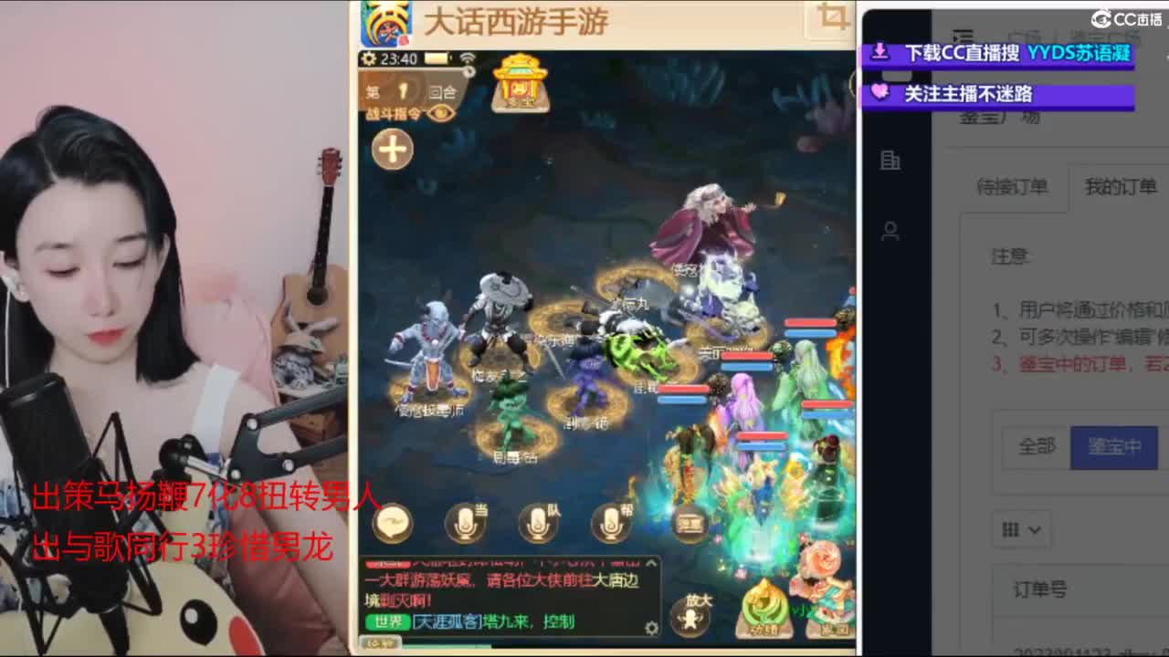 接冰封 专业估号找号推号 第4段