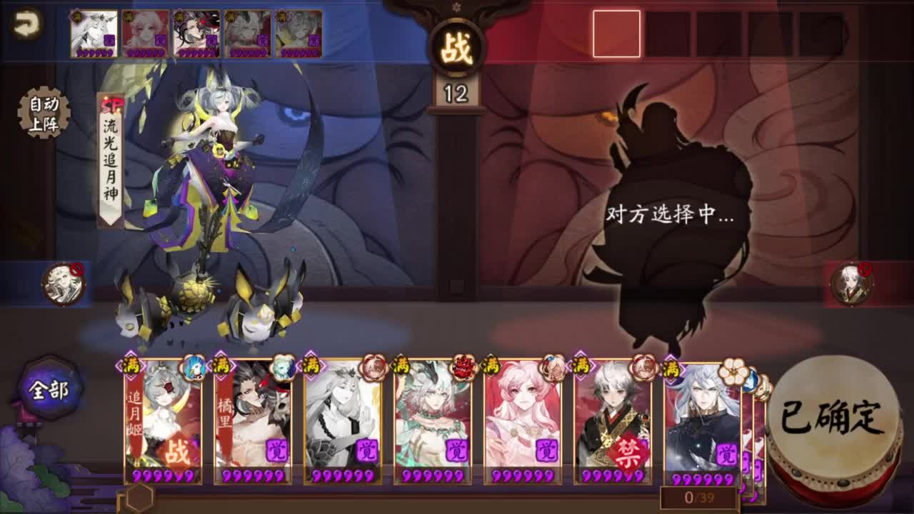 ban须 一速157启动 第1段