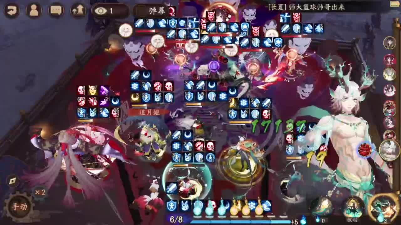 ban须 一速157启动 第3段