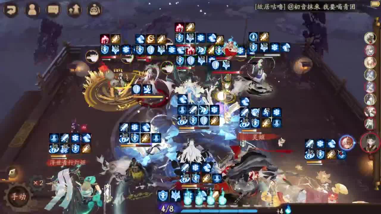 ban须 一速157启动 第4段