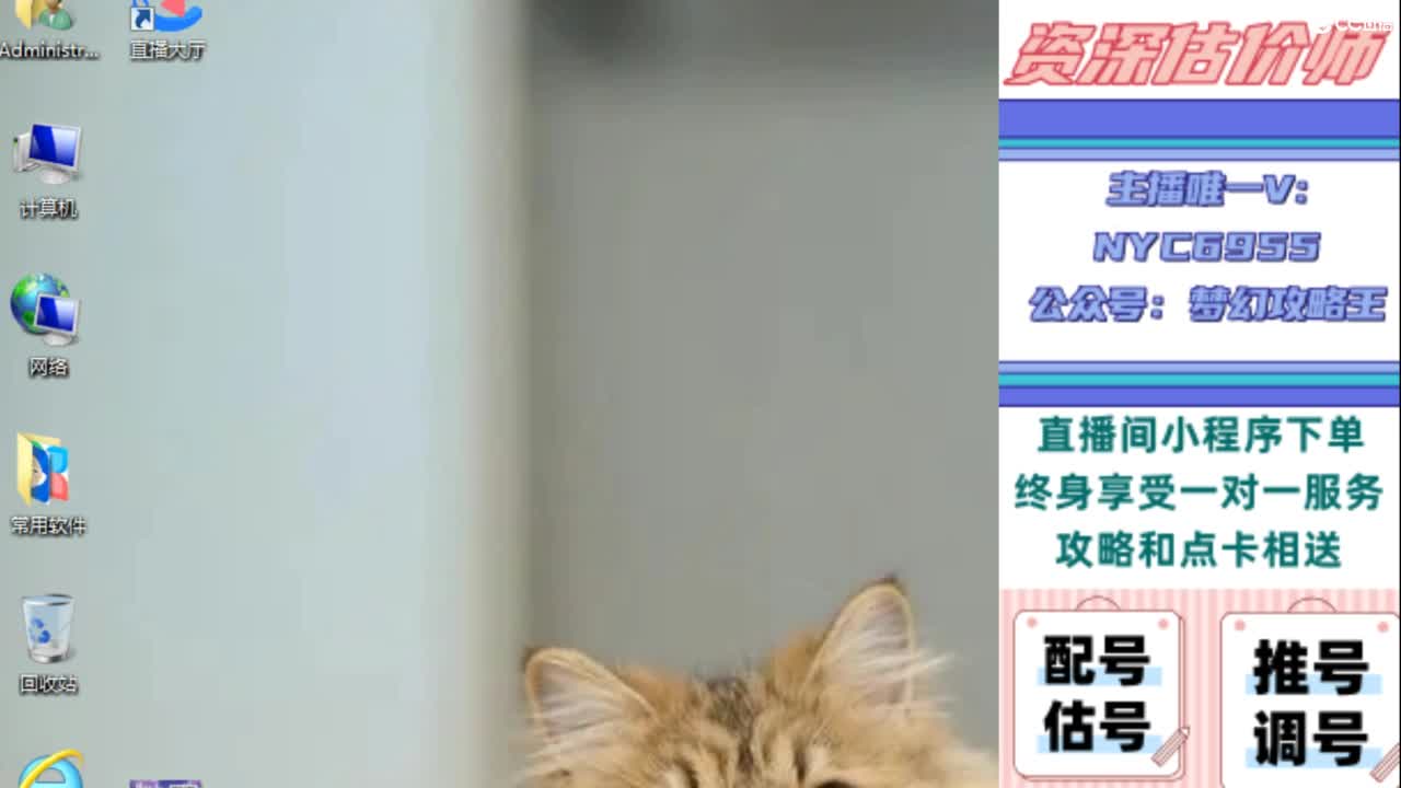 估号 调号 找号 推号 第2段