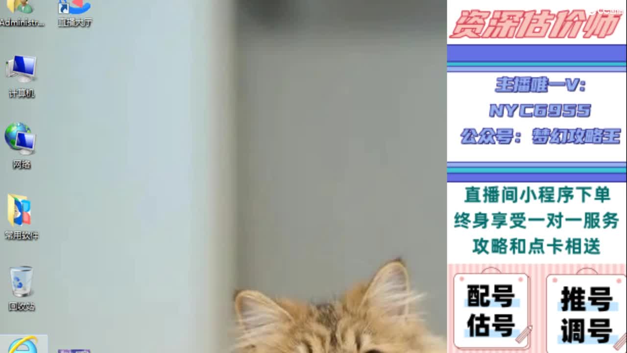 估号 调号 找号 推号 第3段