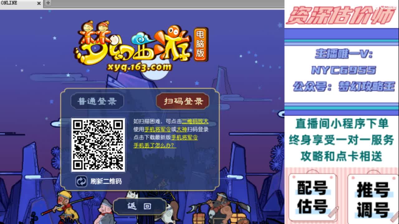 估号 调号 找号 推号 第7段