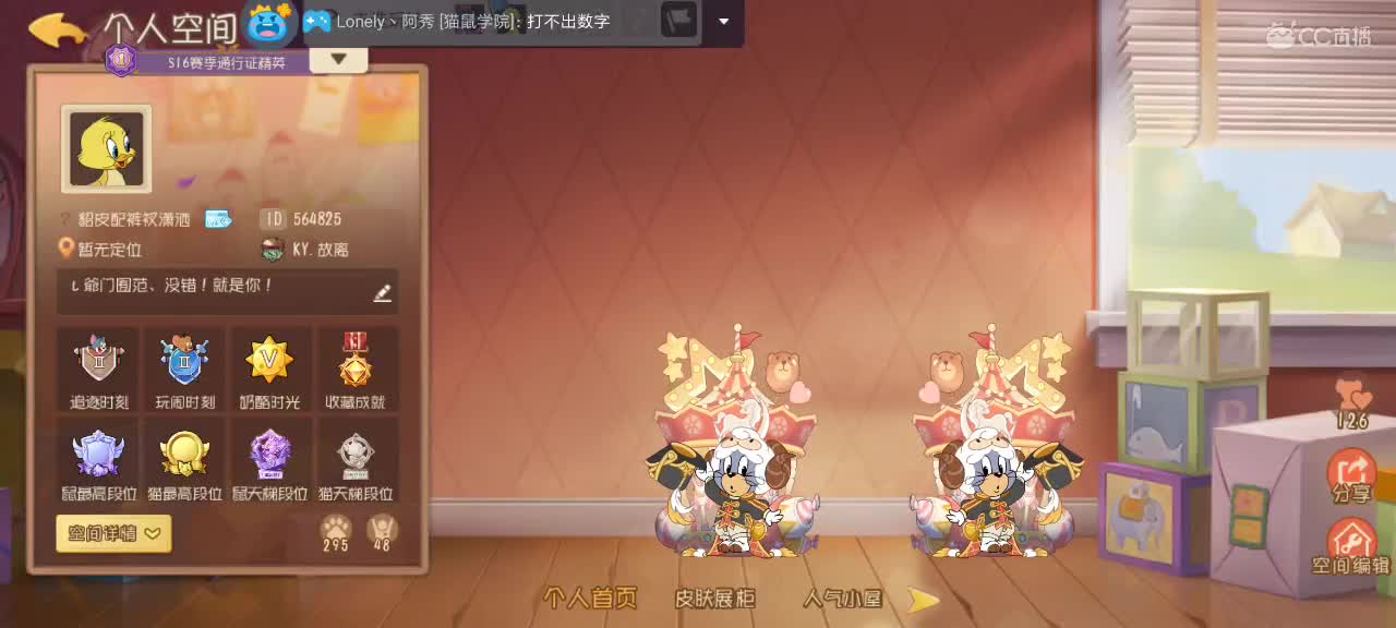 。。。。 第1段