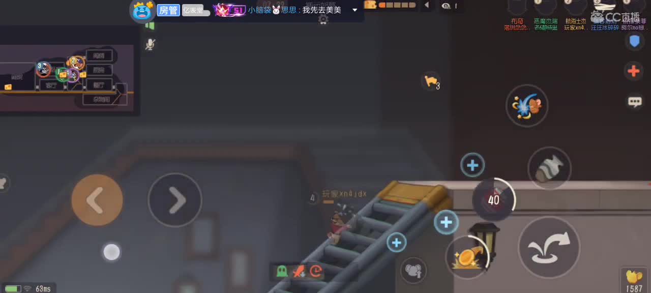 。。。。 第3段