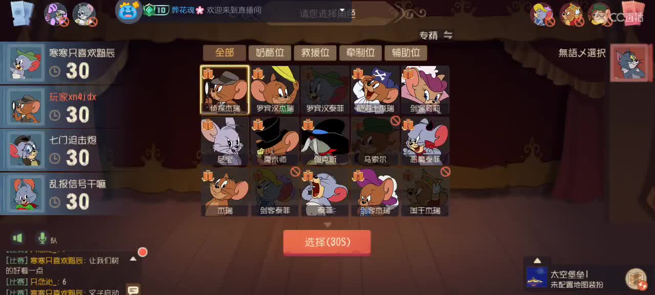 。。。。 第5段