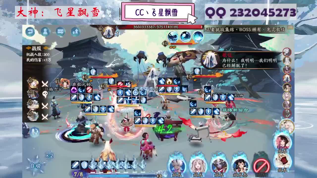 933·乖巧雪 第1段