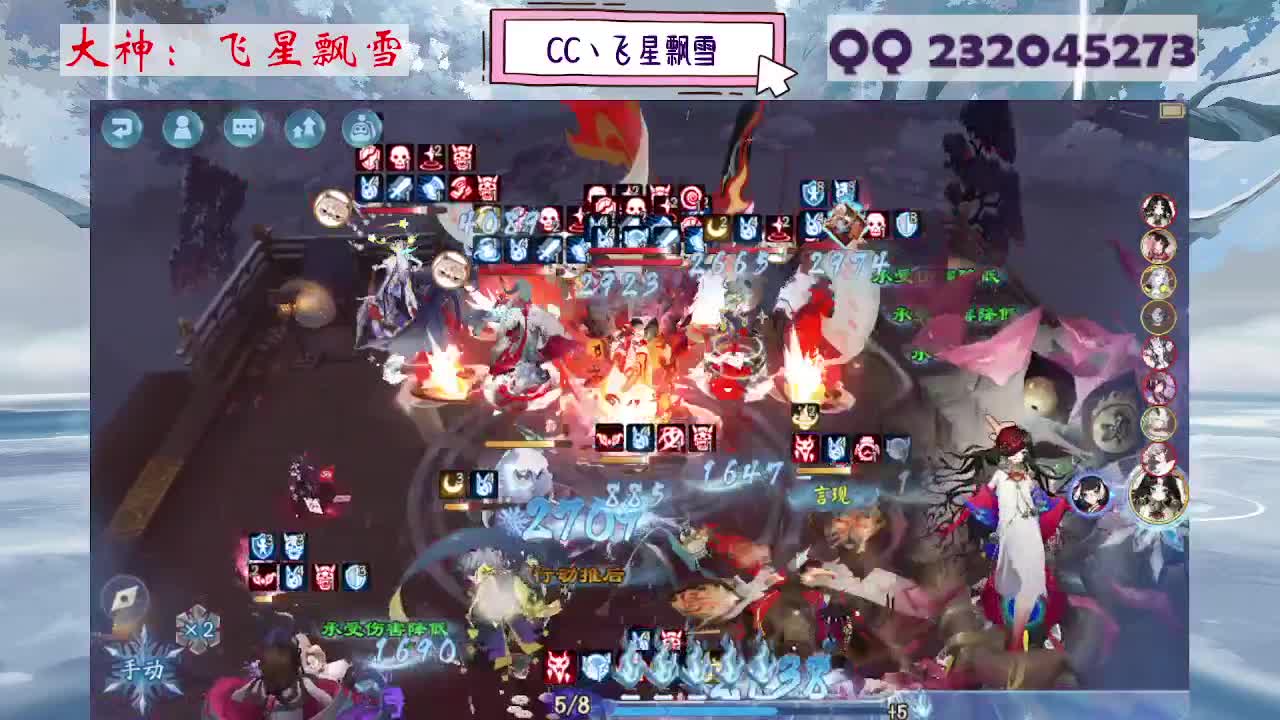 933·乖巧雪 第2段