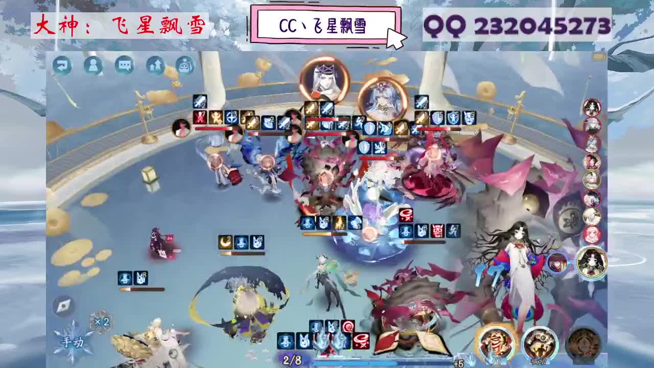 933·乖巧雪 第3段