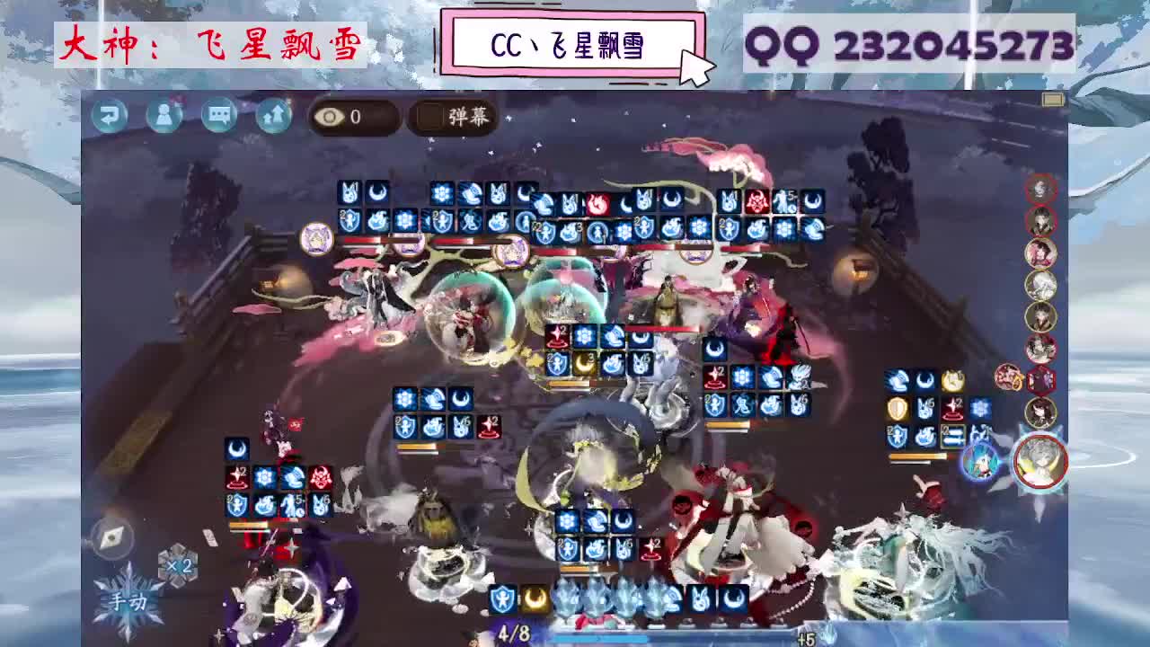 933·乖巧雪 第4段