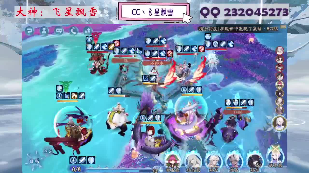 933·乖巧雪 第5段