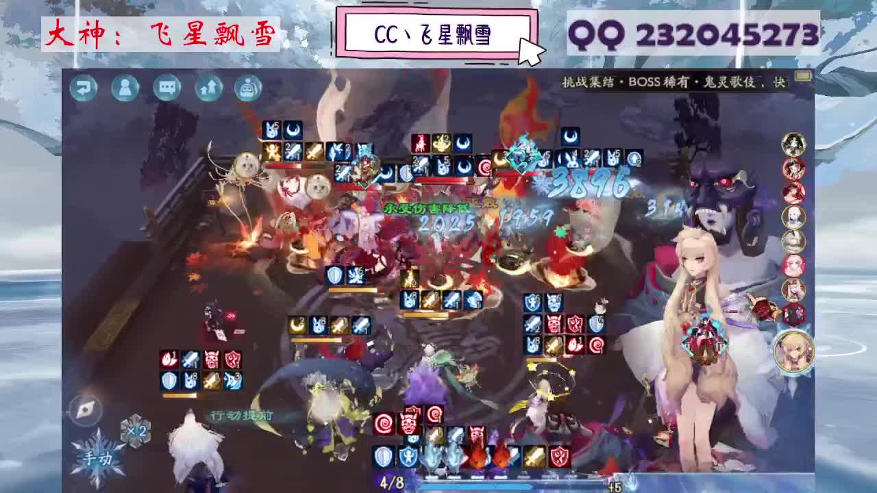 933·乖巧雪 第1段