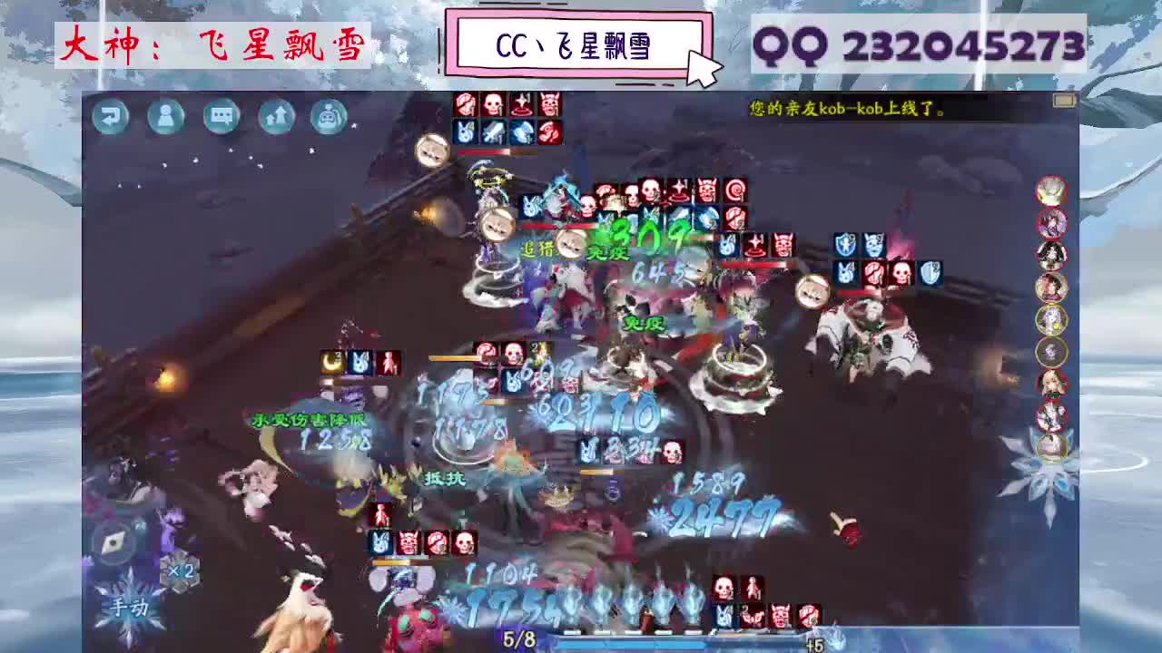 933·乖巧雪 第2段