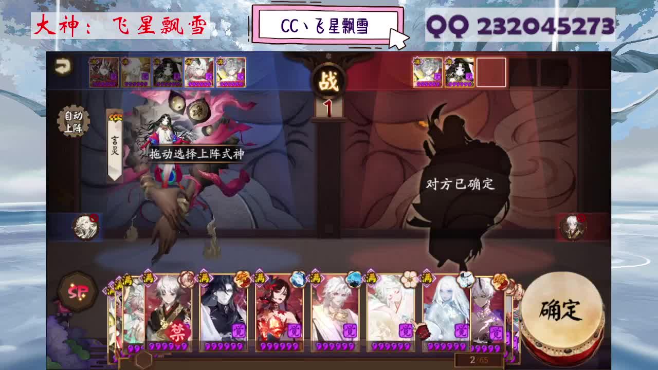 933·乖巧雪 第3段