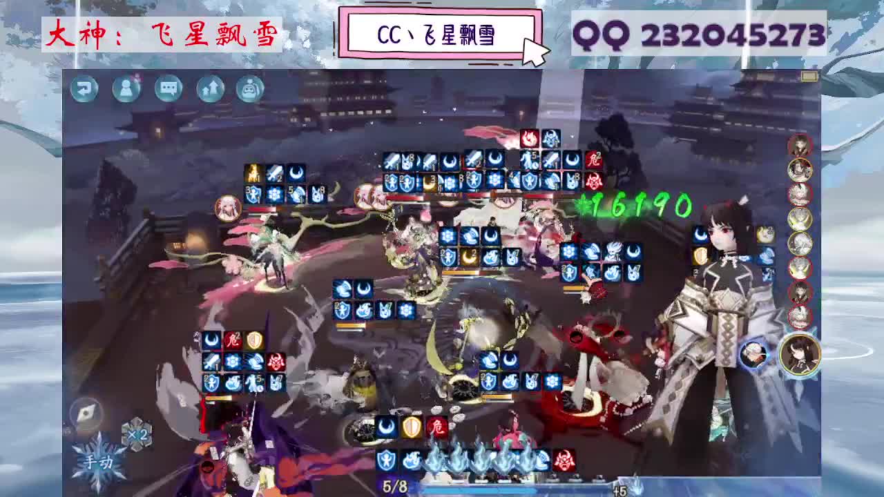 933·乖巧雪 第4段