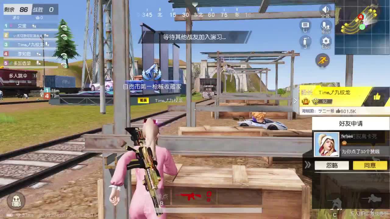 有当就上 第3段