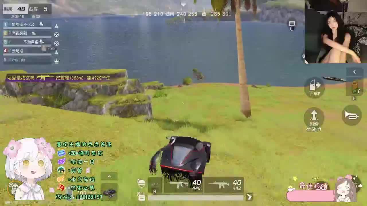 累炸小顾 第2段