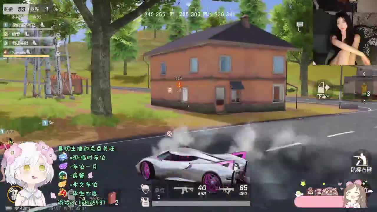 累炸小顾 第6段