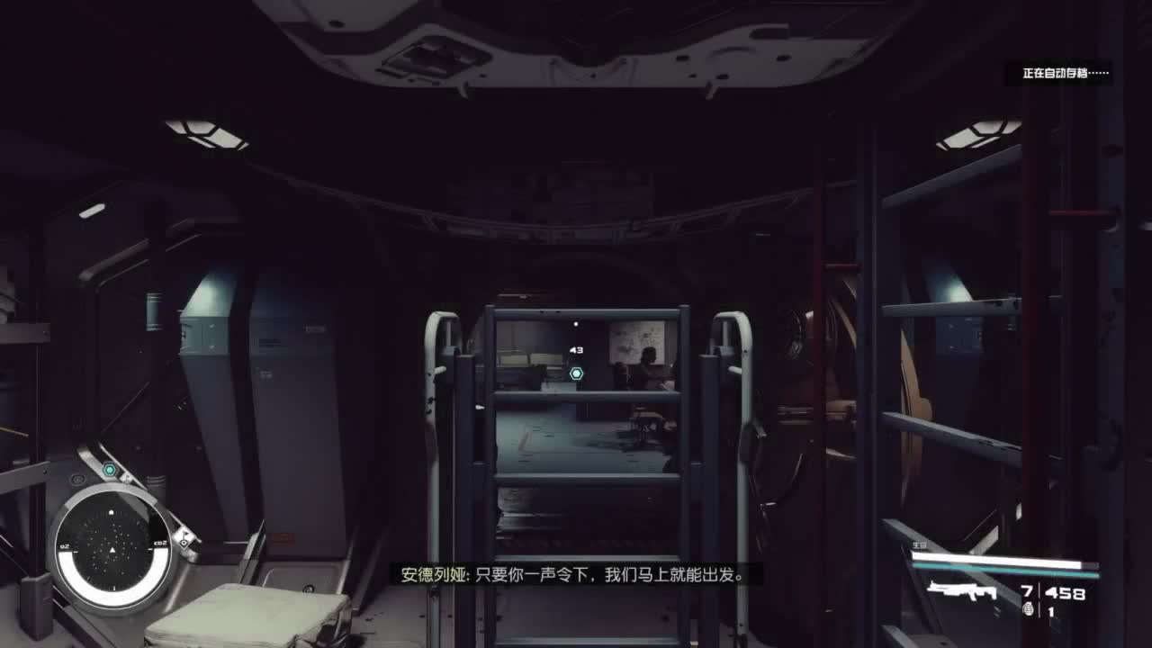 踏上前往宇宙的征途！ 第6段