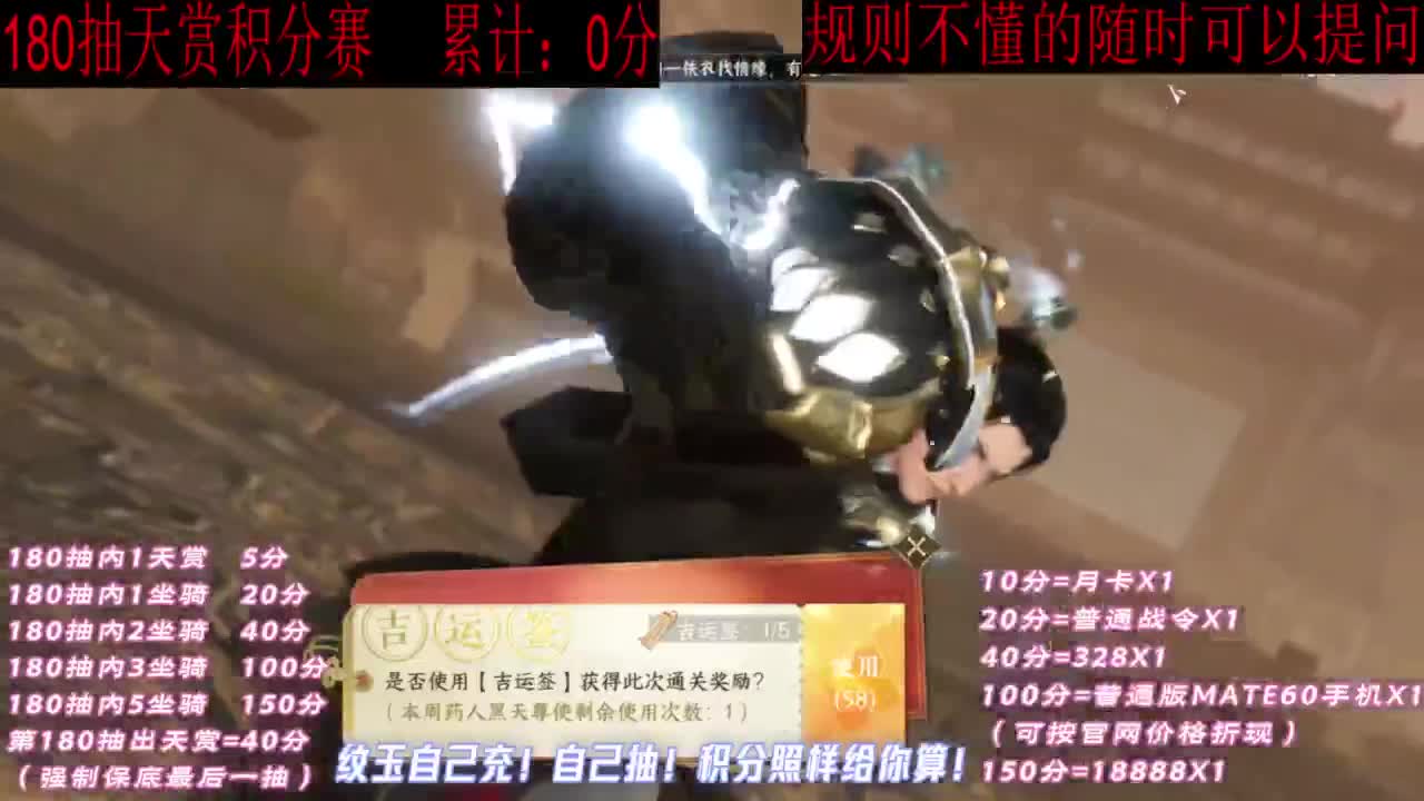 天赏石积分赛！ 第2段
