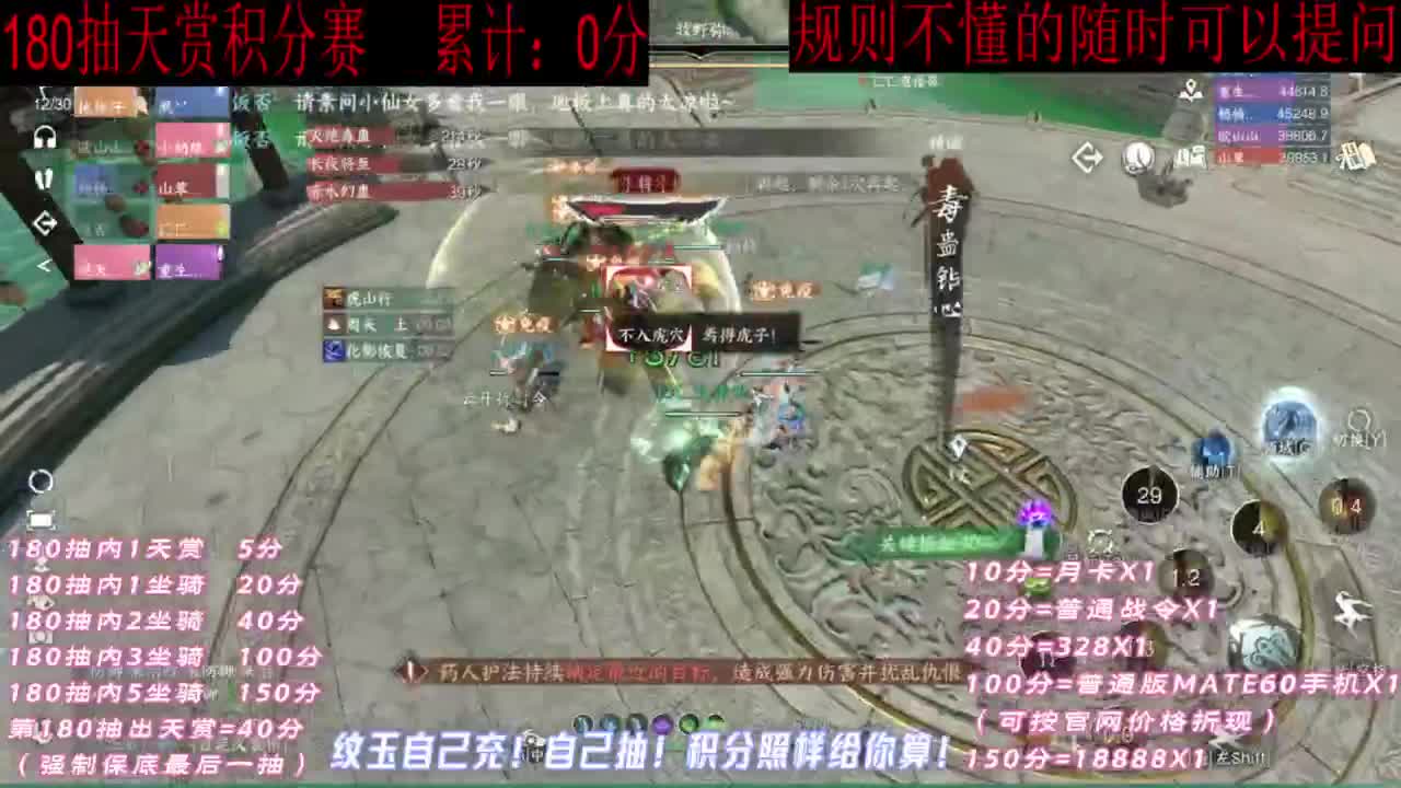 天赏石积分赛！ 第3段