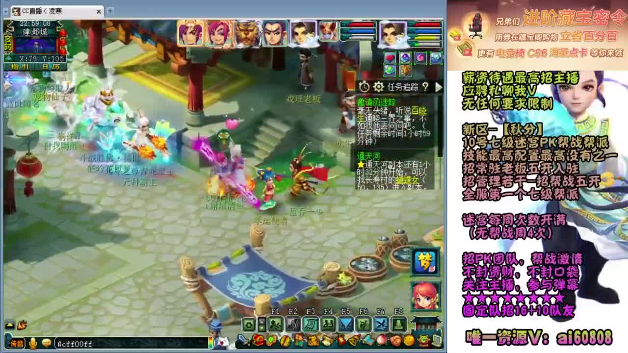 全服预约接-打书炼妖 第8段