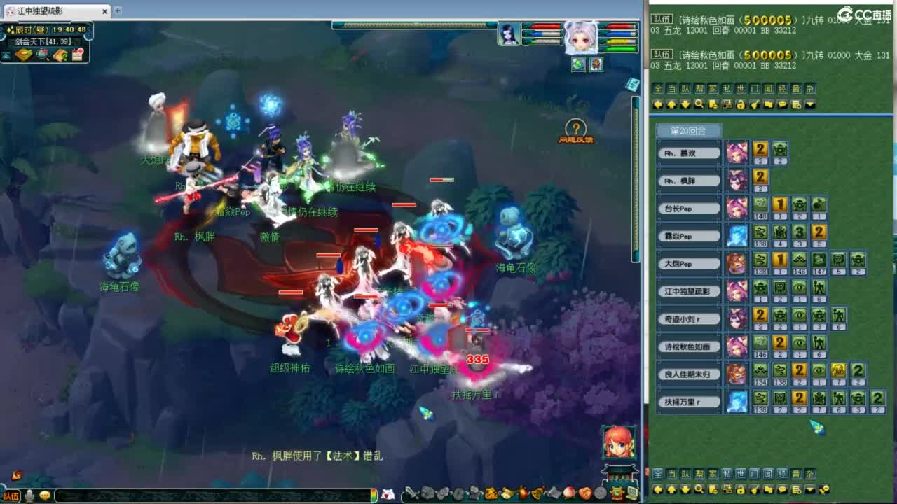 神威第一分析师 第2段