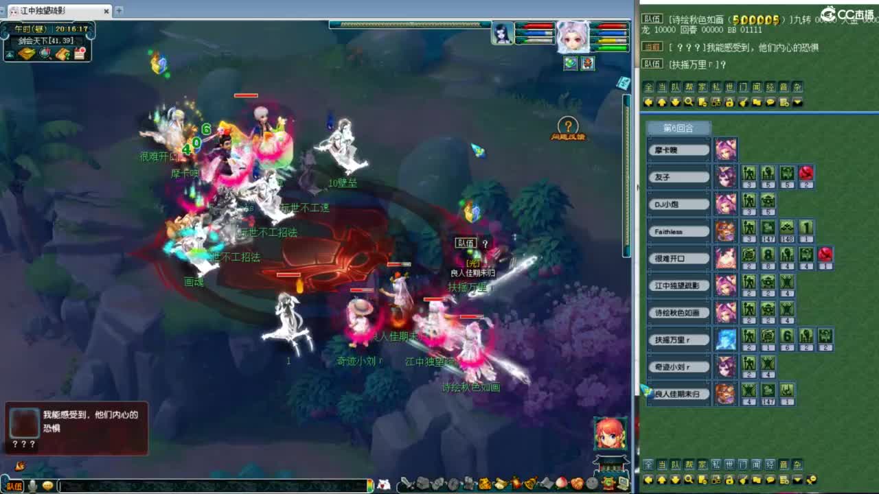 神威第一分析师 第3段