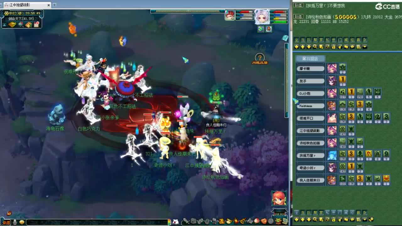 神威第一分析师 第4段