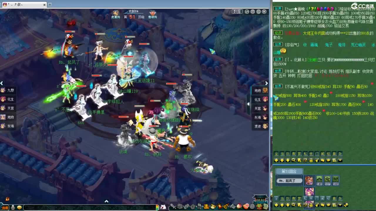 神威第一分析师 第5段