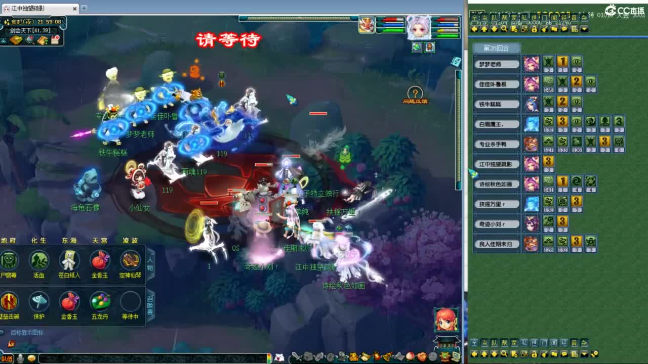 神威第一分析师 第6段