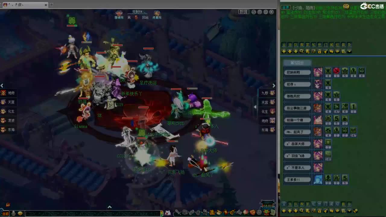 神威第一分析师 第7段